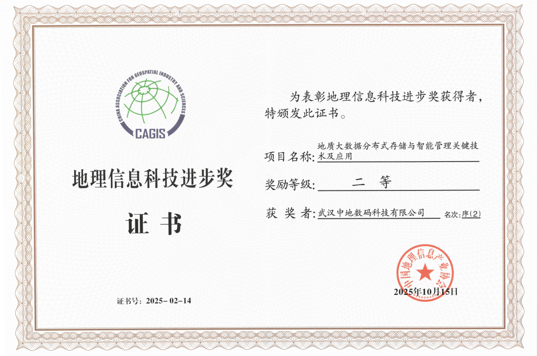 微信图片_2025-12-01_152025_084.png 微信图片_2025-12-01_152025_084.png