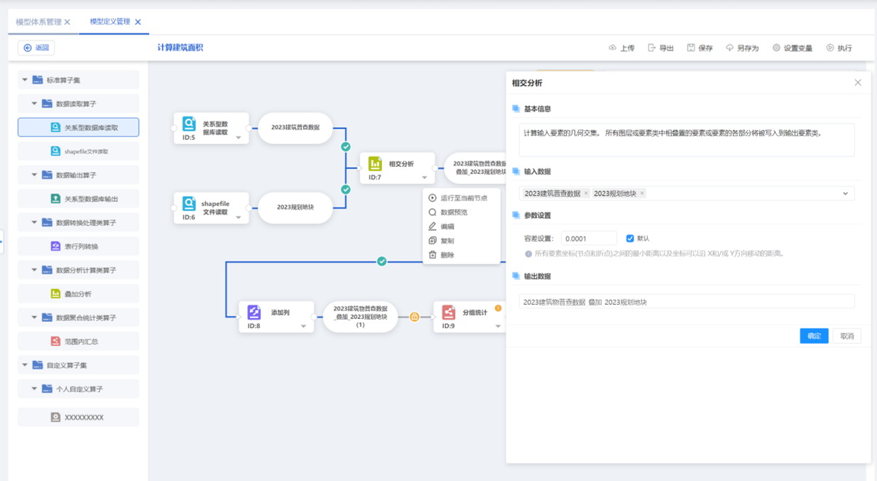 图片5.png 图片5.png