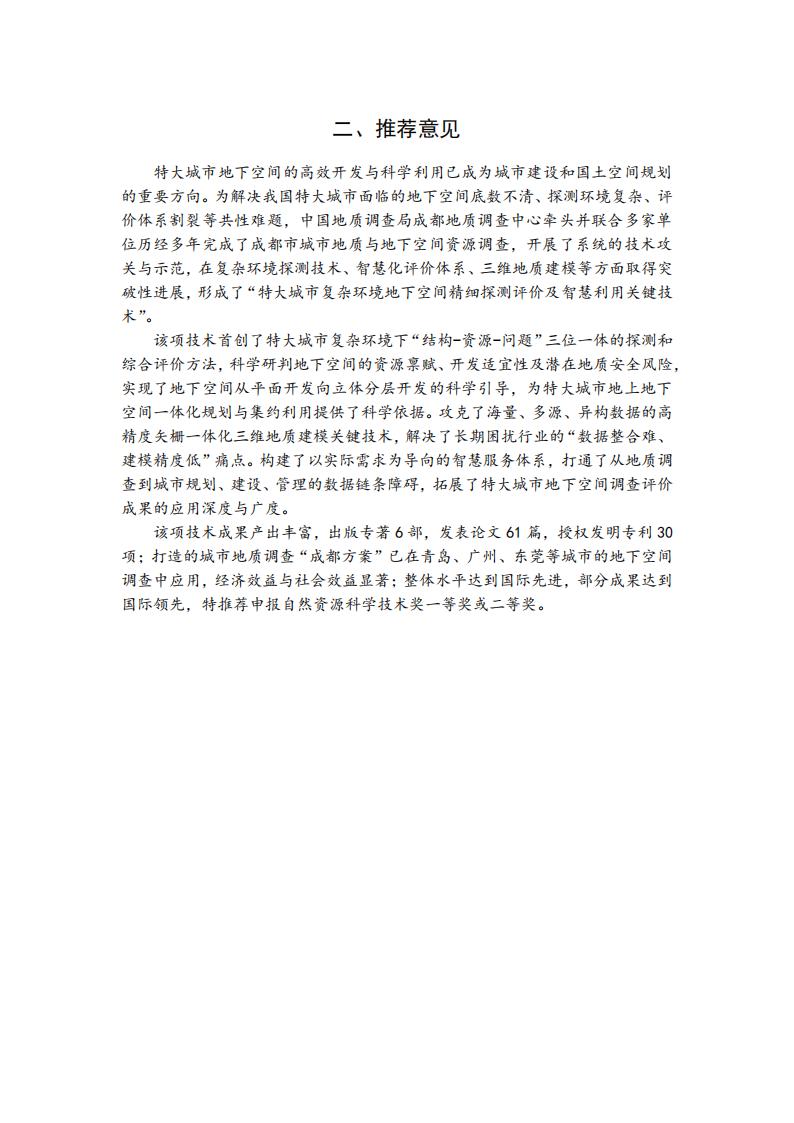 6b688a2abcd72c7b9d48b8ee4a863283_03.jpg