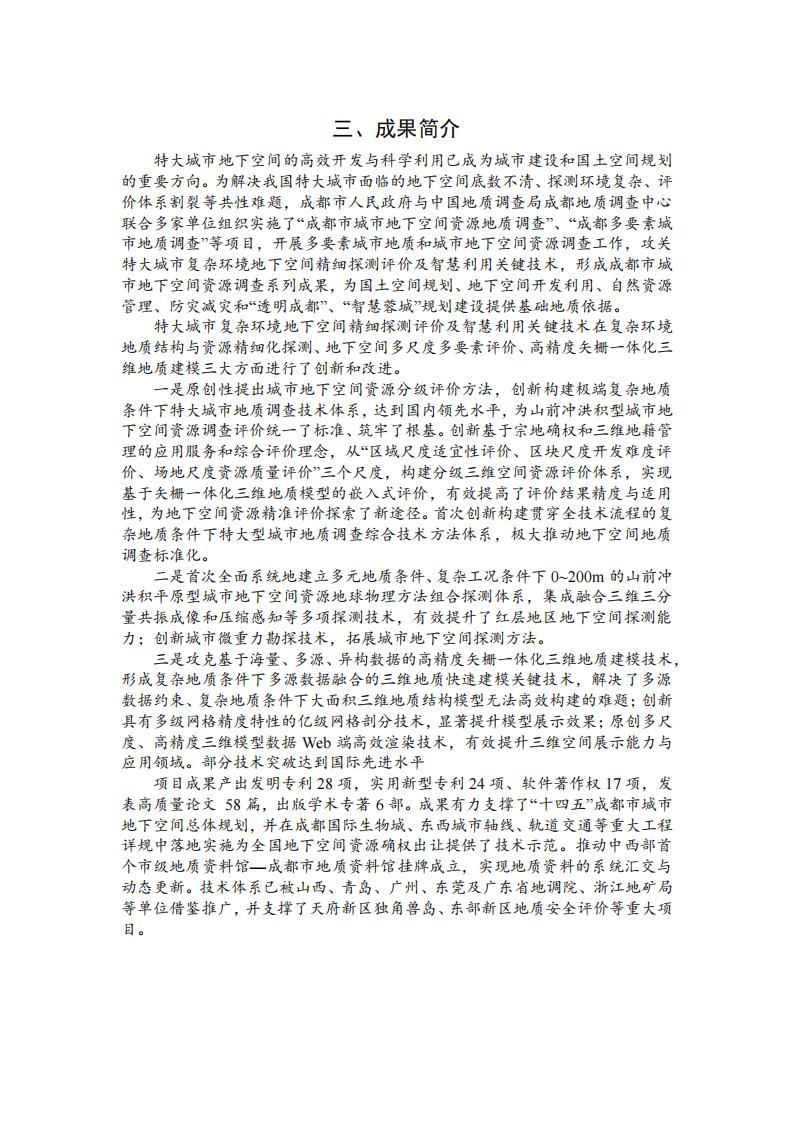 6b688a2abcd72c7b9d48b8ee4a863283_04.jpg