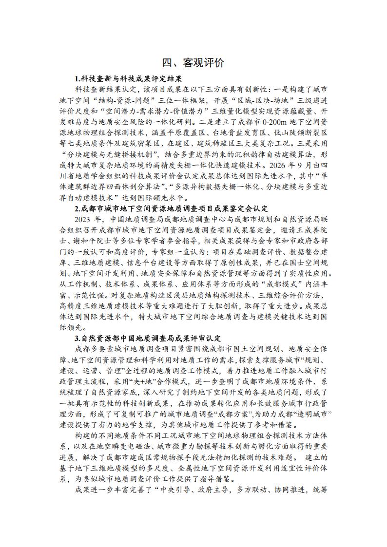 6b688a2abcd72c7b9d48b8ee4a863283_05.jpg