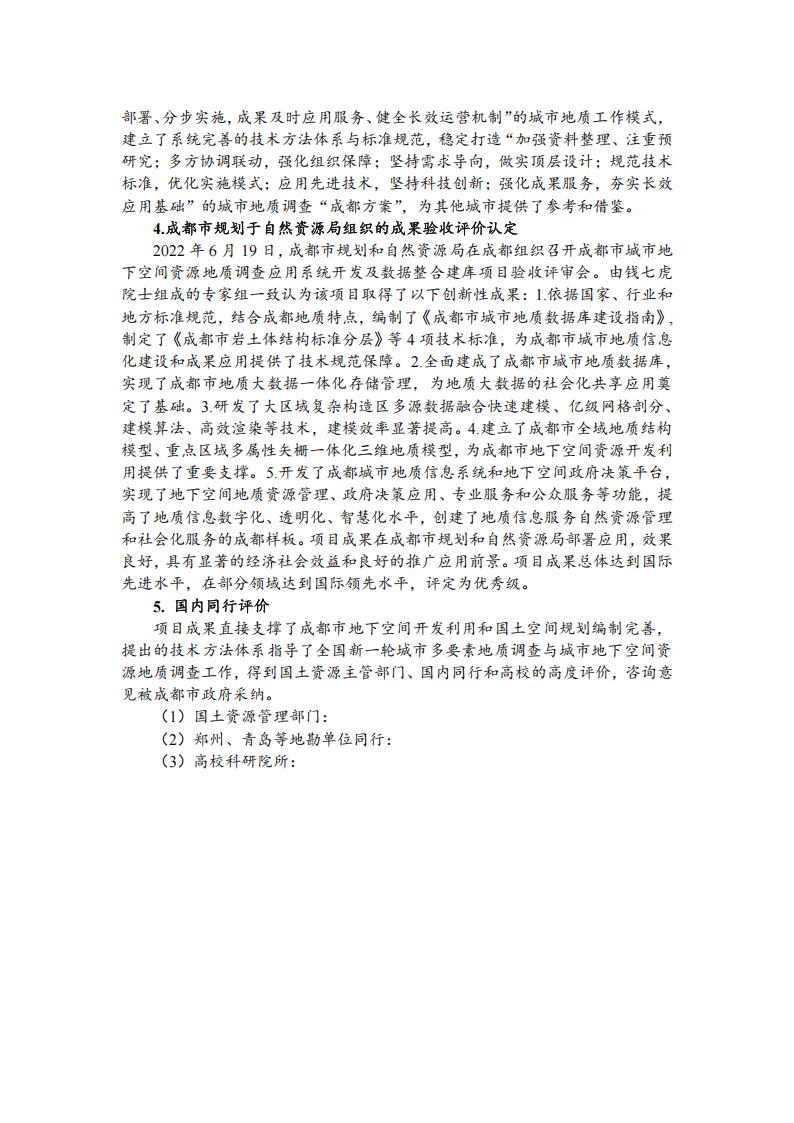 6b688a2abcd72c7b9d48b8ee4a863283_06.jpg